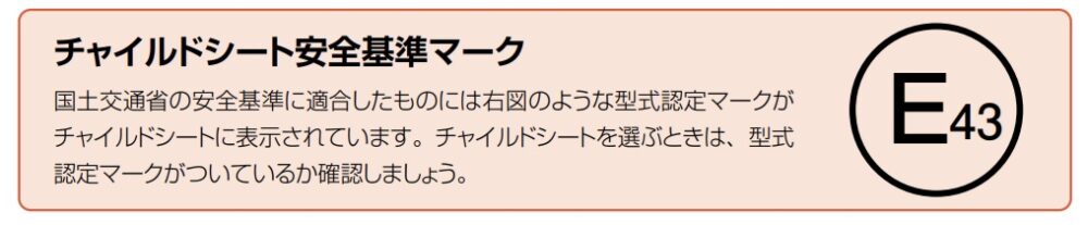 Eマーク